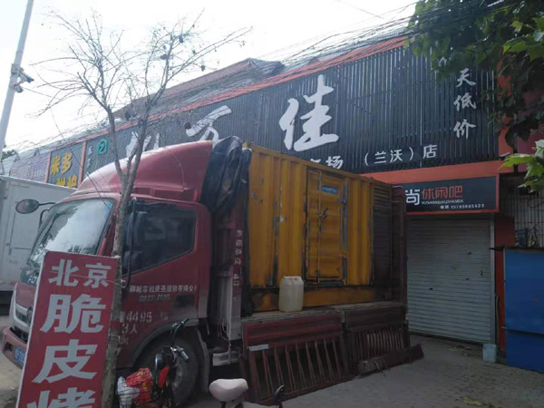 修水租赁发电机-柴油发电机组在火车站的应用