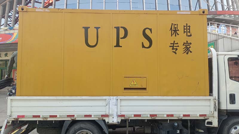 修水怎样判断柴油发电机组和UPS电源的配合工作是否正常?
